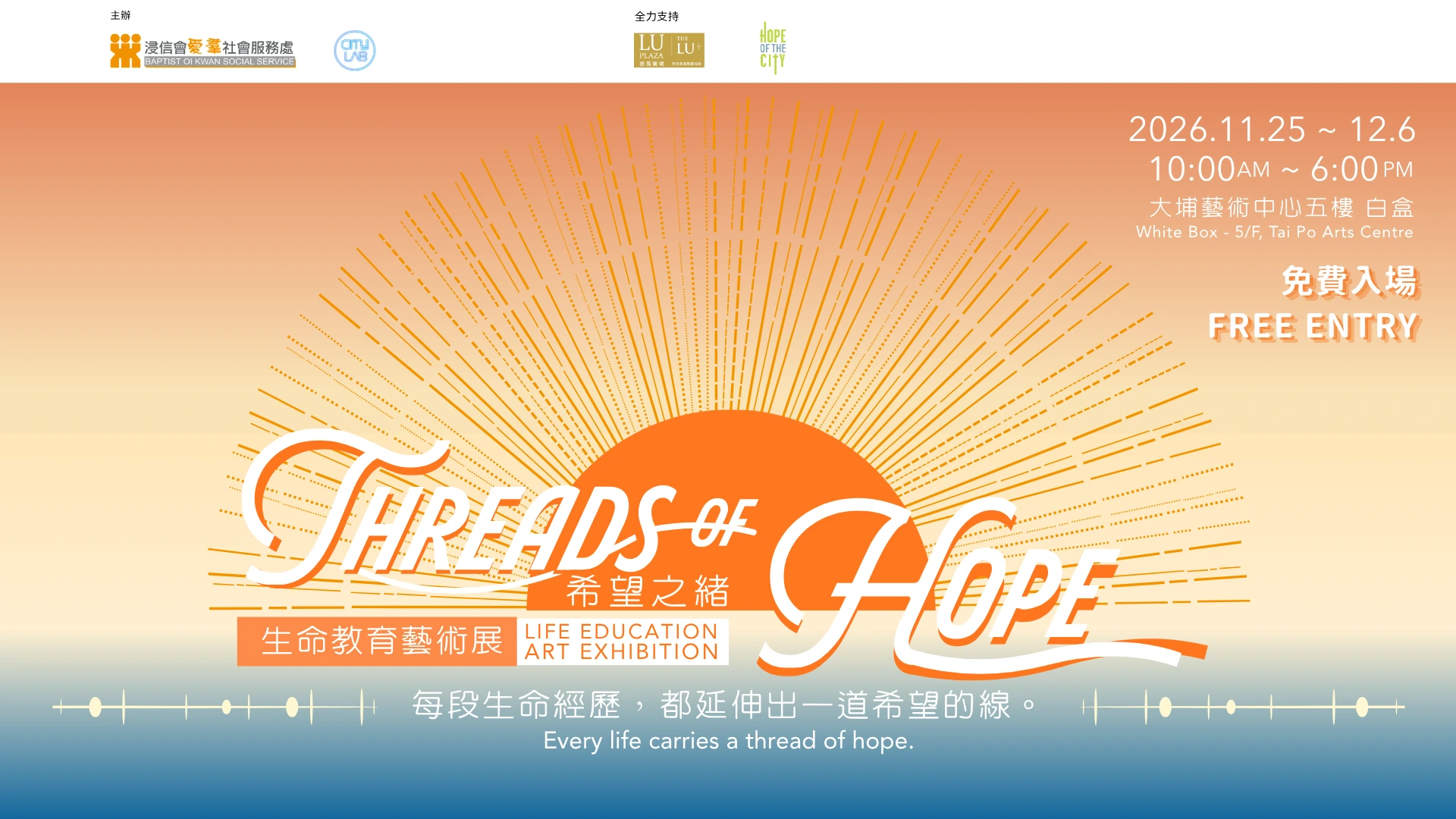 /Threads-of-Hope-art-exhibition-bokss
