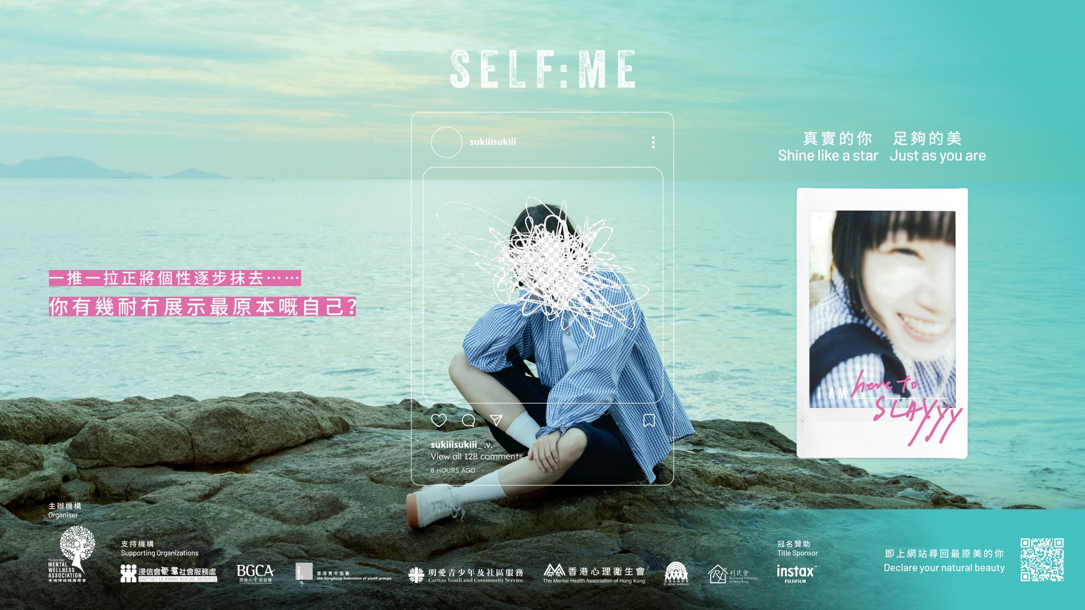 hk-teen-emotion-retouch-survey-2026