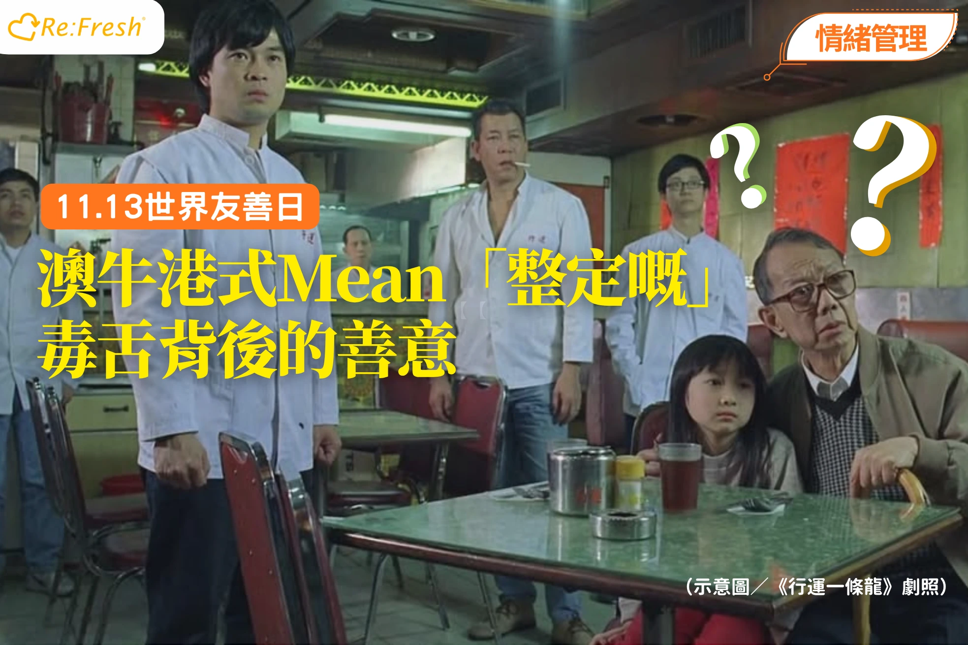 /hong-kong-mean-culture-australia-dairy-company