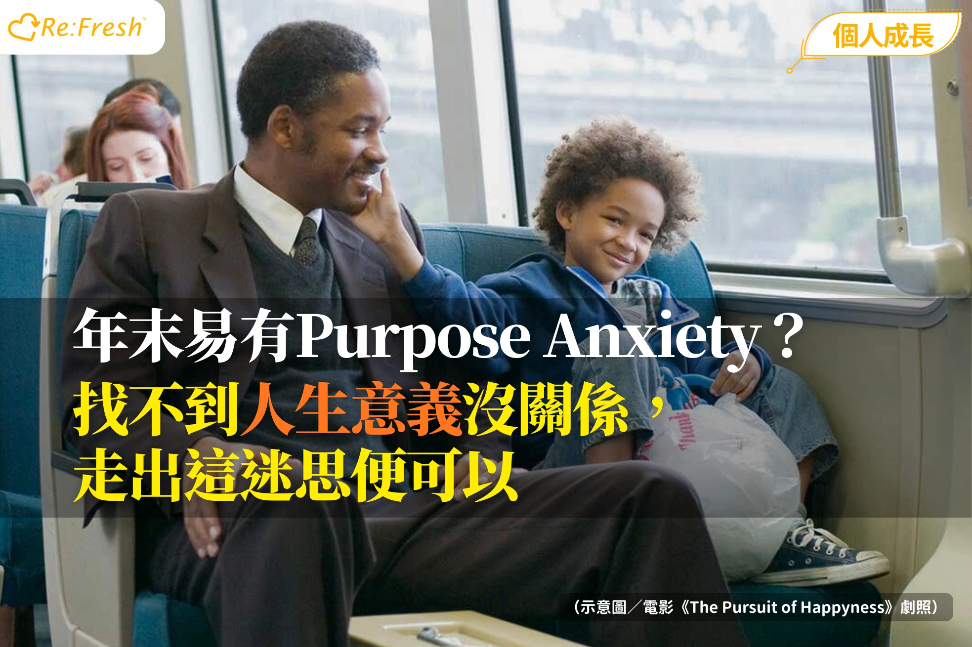 purpose-anxiety-meaning-of-life-creation-guide