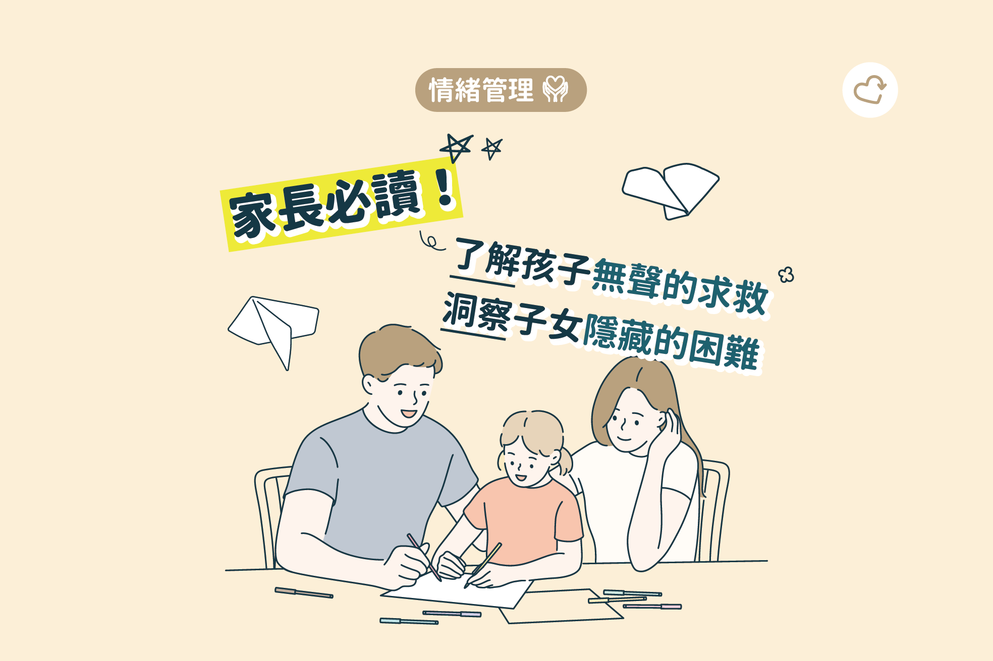 parent