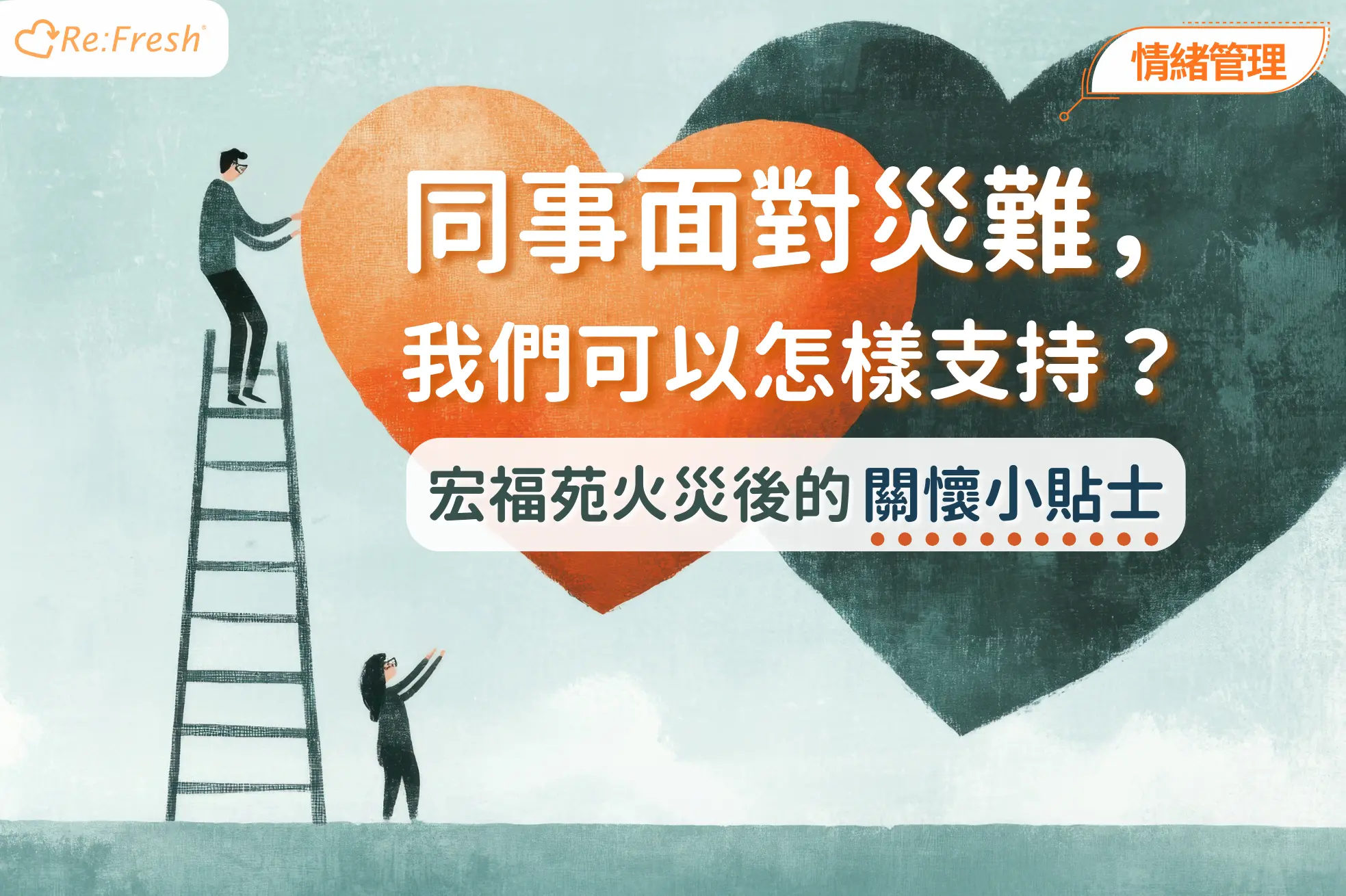 wang_fuk_court_tai_po_crisis