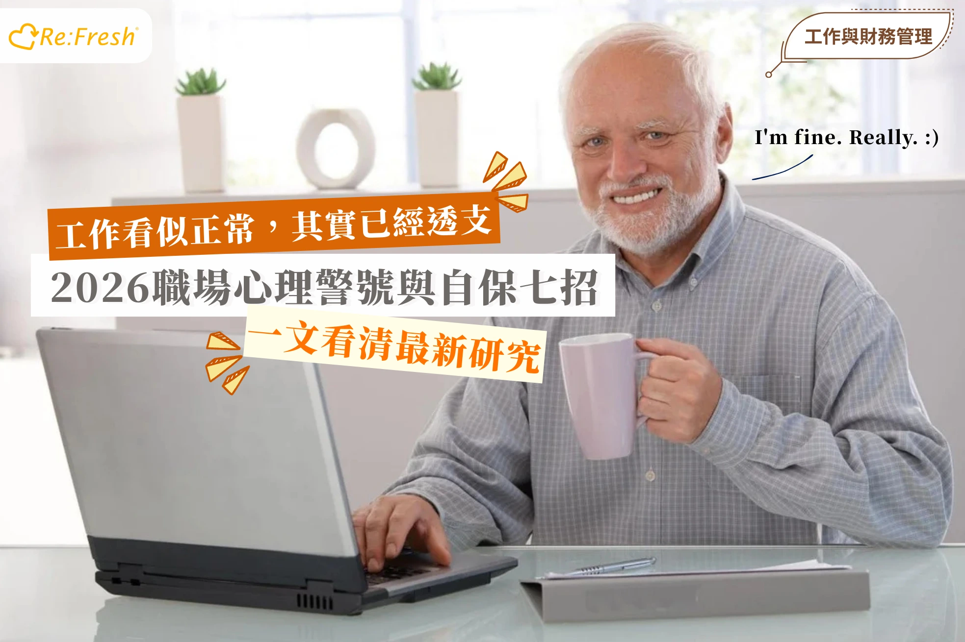 /hong-kong-2026-workplace-mental-health-trends-silent-wear