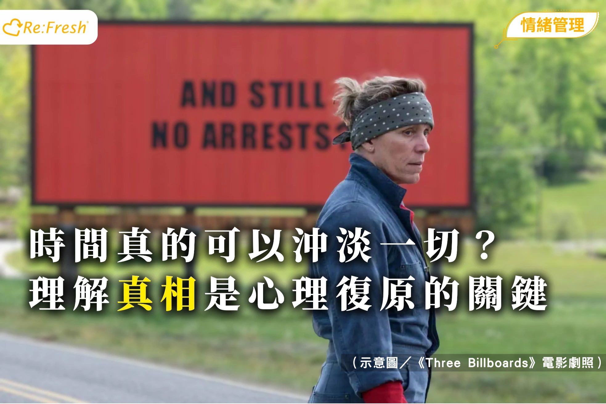 /hong-kong-grief-recovery-disaster-trauma-why-truth-matters-refresh