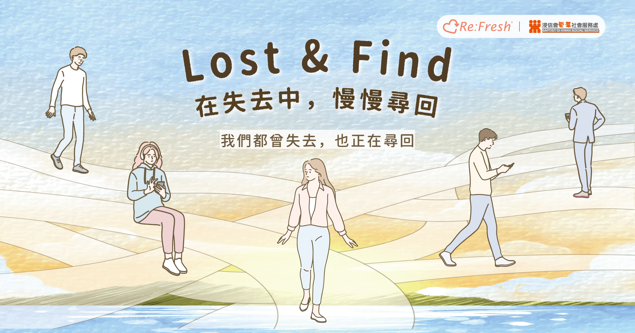 Lost &amp; Find
