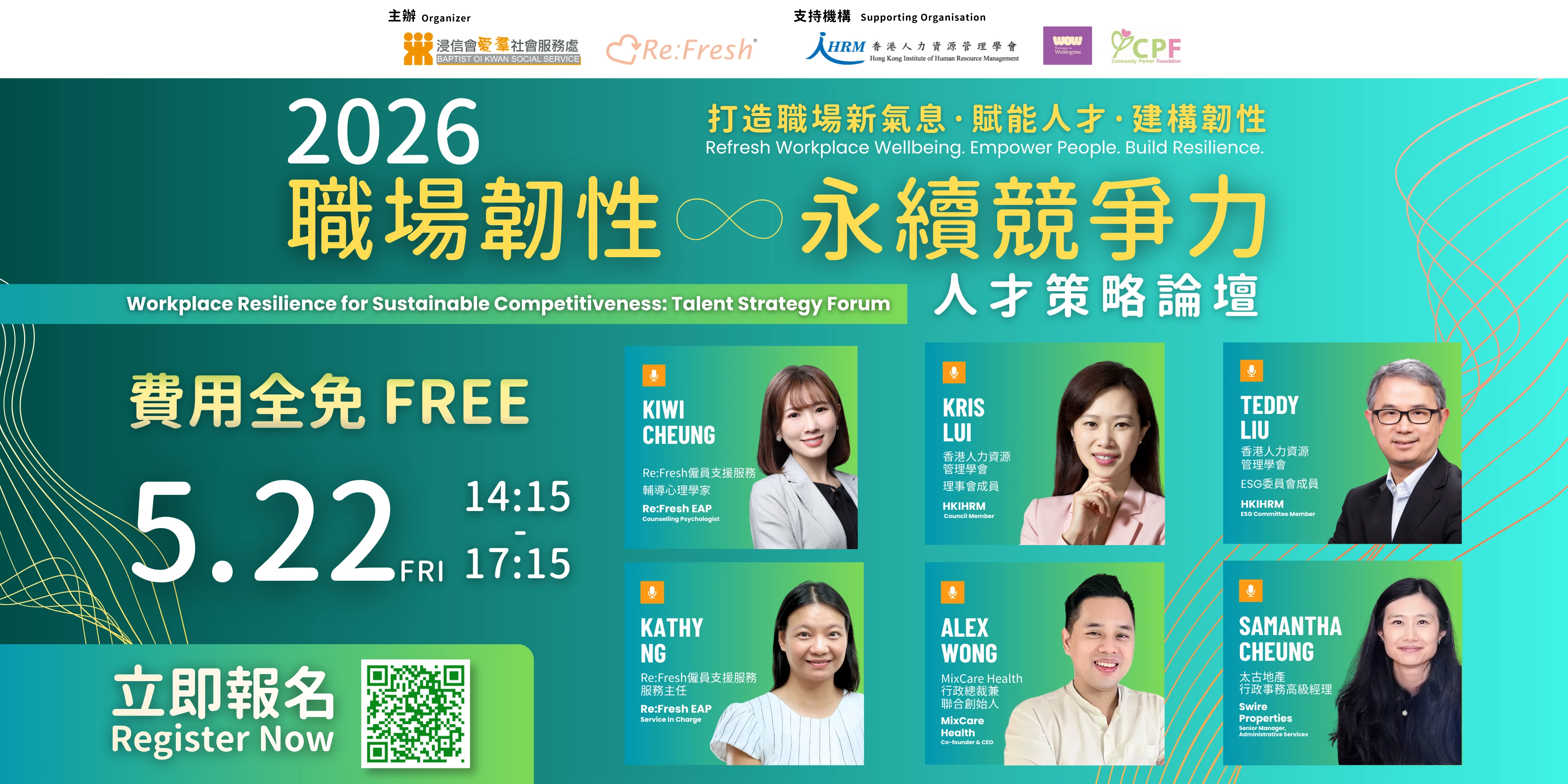 /specialevent-workplace-resilience-forum-2026-bokss-refresh