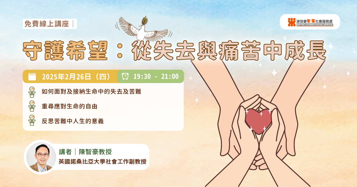 logotherapy-meaning-growth-free