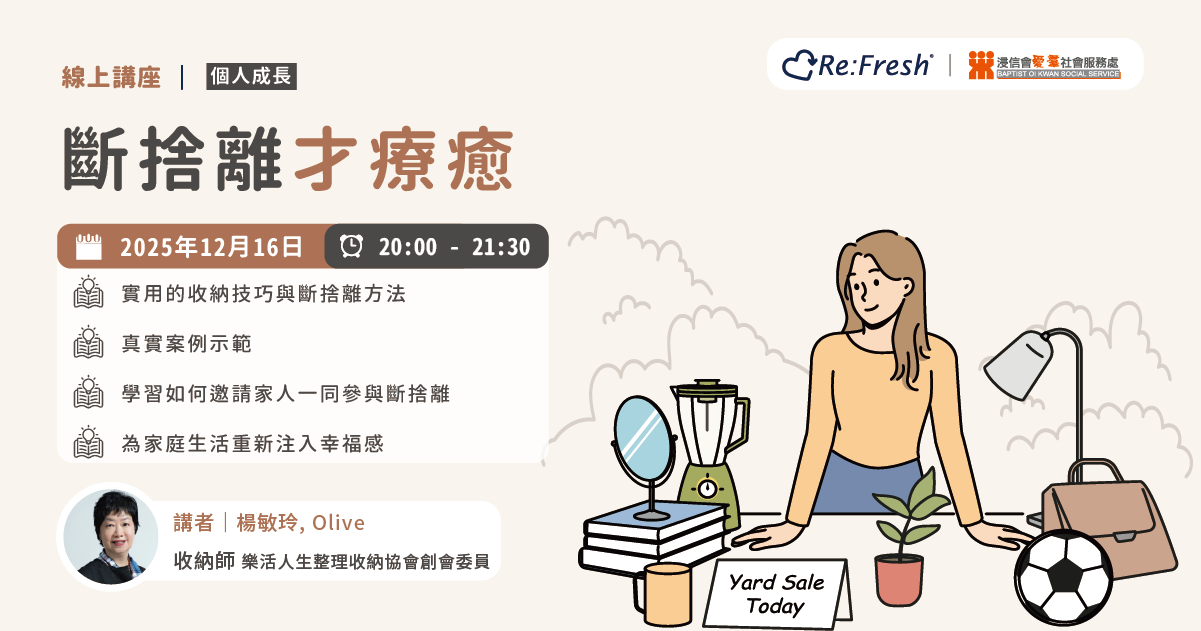 declutter-for-wellbeing