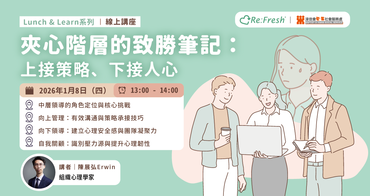 sandwiched-class-winning-guide