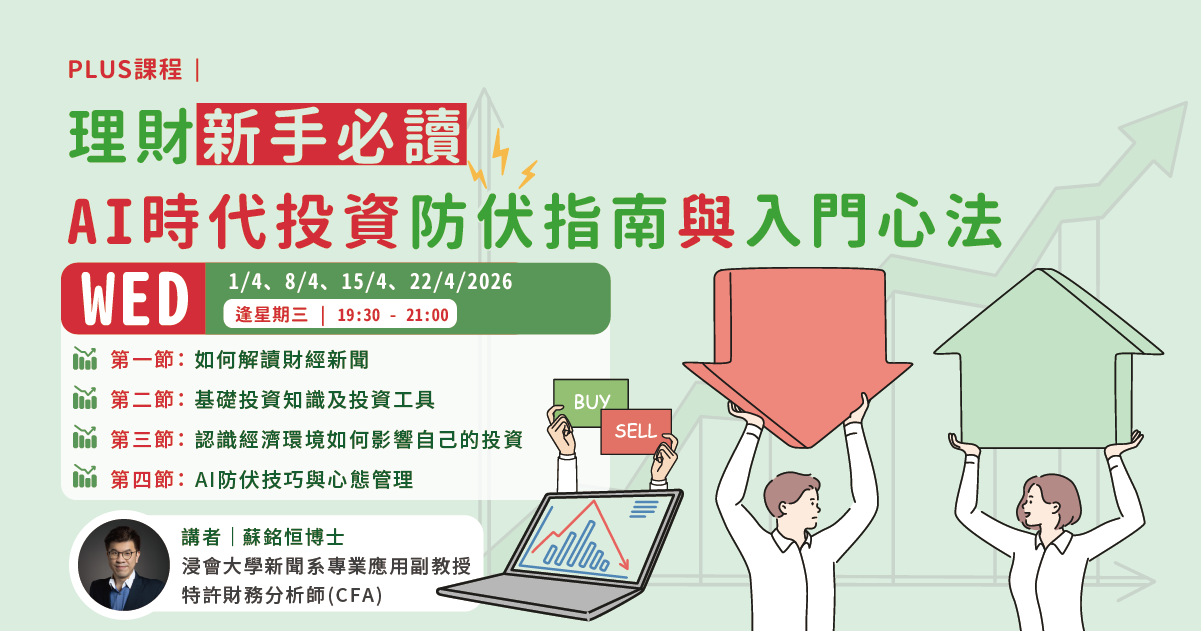 financial-literacy-ai-investment-basics-dr-so