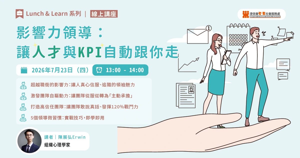 /workplace-leadership-management-Influence