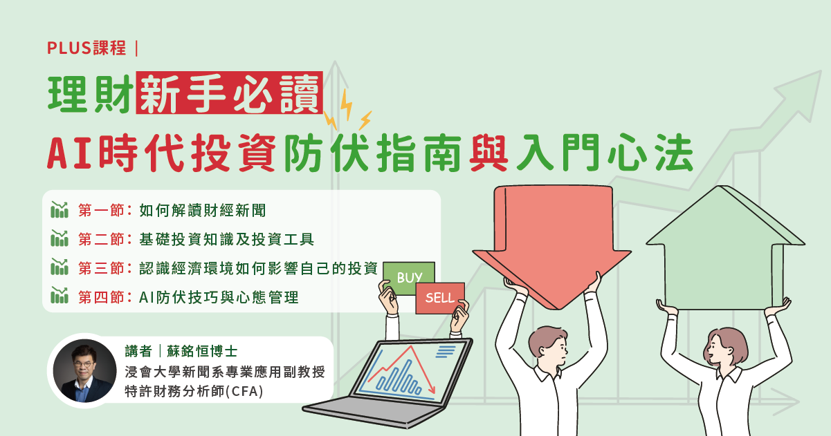 financial-literacy-ai-investment-basics-dr-so