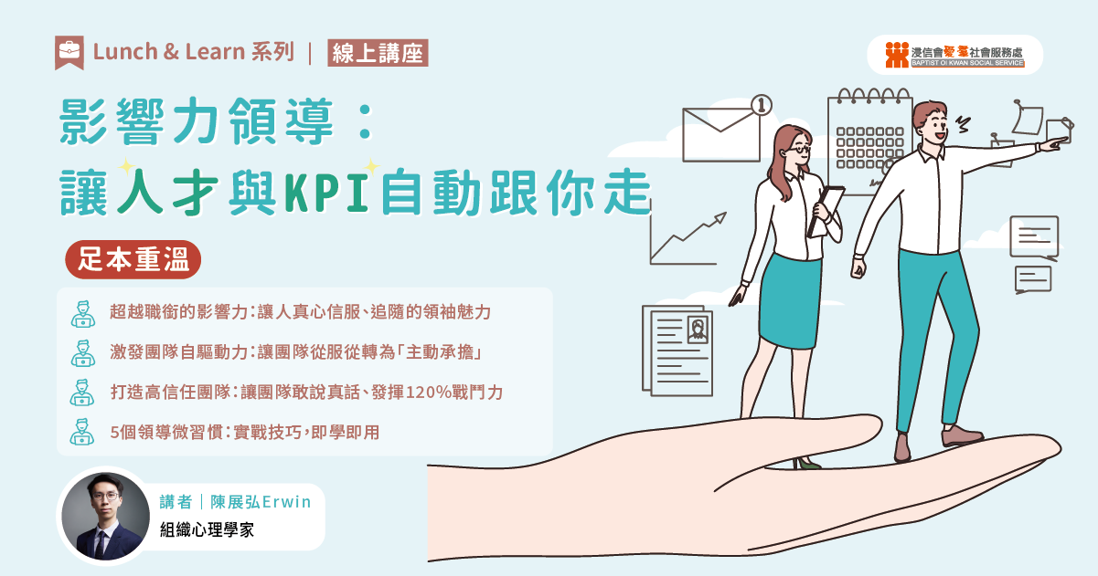 /workplace-leadership-management-Influence